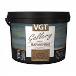 Штукатурка декоративная эффект Марморино, 8 кг ВГТ