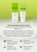 Увлажняющий крем для лица Skingoa NALSSIN MANYO MOISTURE CREAM 100 мл