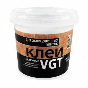 Клей  для облицовочных плиток 1,7 кг ВГТ