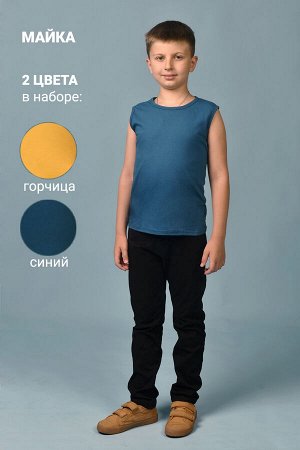 Майка Варианты расцветки: синий+горчичный, серый+хаки
Ткань:  кулирка, Состав: 100% хлопок
Детская майка для мальчиков. Выполнена из высококачественного 100% хлопка. Классическая удлиненная модель с ш
