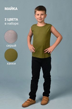Майка Варианты расцветки: синий+горчичный, серый+хаки
Ткань:  кулирка, Состав: 100% хлопок
Детская майка для мальчиков. Выполнена из высококачественного 100% хлопка. Классическая удлиненная модель с ш