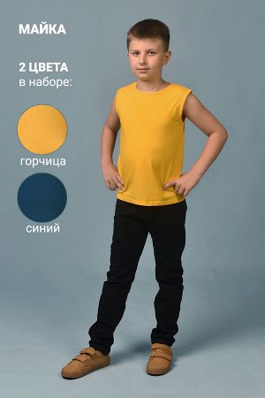 Майка Варианты расцветки: синий+горчичный, серый+хаки
Ткань:  кулирка, Состав: 100% хлопок
Детская майка для мальчиков. Выполнена из высококачественного 100% хлопка. Классическая удлиненная модель с ш