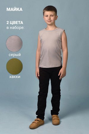 Майка Варианты расцветки: синий+горчичный, серый+хаки
Ткань:  кулирка, Состав: 100% хлопок
Детская майка для мальчиков. Выполнена из высококачественного 100% хлопка. Классическая удлиненная модель с ш