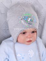 Шапка детская, Двойная