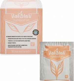 Valulav SymbioFort комплекс пробиотиков и пребиотиков 10 саше по 5 гр.