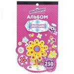 Альбом со сверкающими наклейками &quot;Лесные зверушки&quot;, 4 листа, более 250 шт., склейка, ЮНЛАНДИЯ