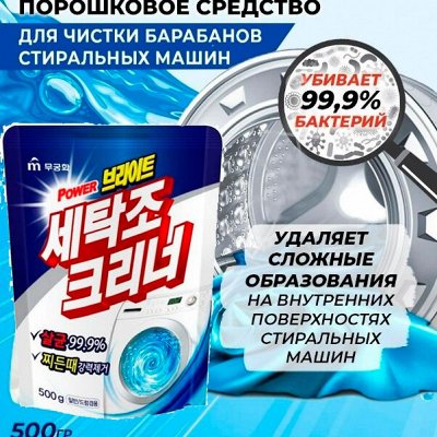 Экспресс! Любимая Япония и Корея Washing Pro Хит цена 199 — Долговечность посудомоечной и стиральной машины