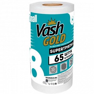 Vash Gold тряпка Small 65л/рул