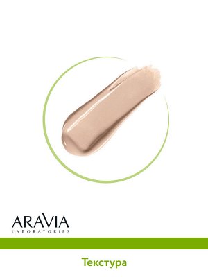 ВВ-Крем против несовершенств 13 Nude Anti-acne BB Cream, 50 мл