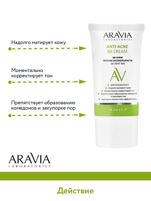 Aravia Laboratories ВВ-Крем против несовершенств 14 Light tan Anti-acne BB Cream, 50 мл