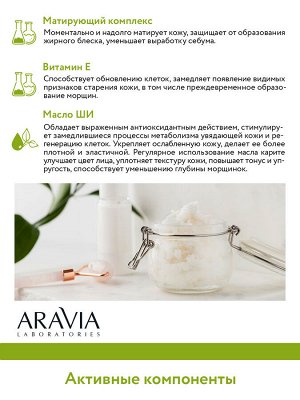 ВВ-Крем против несовершенств 14 Light tan Anti-acne BB Cream, 50 мл