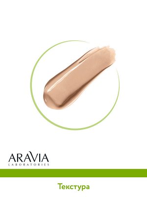 Aravia Laboratories ВВ-Крем против несовершенств 14 Light tan Anti-acne BB Cream, 50 мл