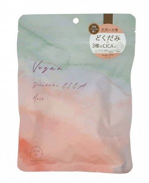 Увлажняющая маска для лицаYuga Dokudami Cica, 10 шт