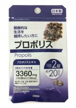 Daiso Propolis Экстракт прополиса
