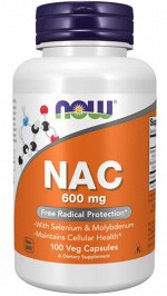 NOW NAC 600mg, 100капс. НАК