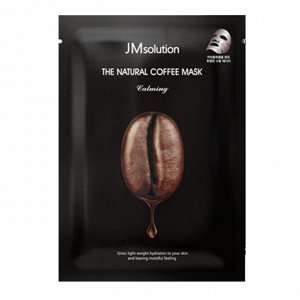 Успокаивающая тканевая маска с кофе JMsolution The Natural Coffee Mask Calming