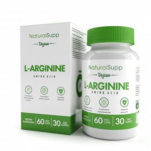 Аргинин "вег" / Arginine "veg" / 60 капс. веган