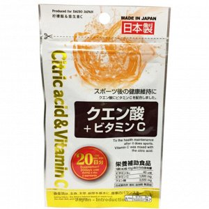 Daiso Citric aced+Vitamin C Лимонная кислота + витамин С