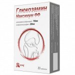 Глюкозамин Максимум фф таб. 1,2г №30