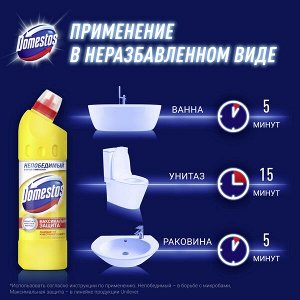 Domestos Лимонная свежесть, универсальное чистящее cредство гель, против бактерий и запахов, 1 л