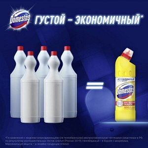 Domestos Лимонная свежесть универсальное чистящее cредство гель, против бактерий и запахов, 500 мл