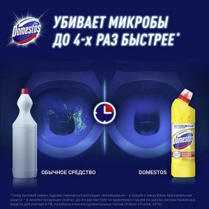 Domestos Лимонная свежесть универсальное чистящее cредство гель, против бактерий и запахов, 500 мл