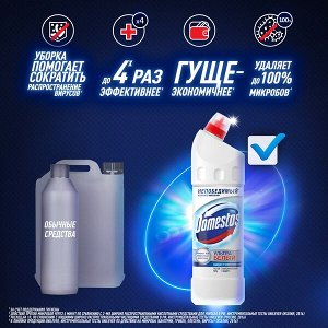 Domestos Ультра Белый, чистящее средство для туалета и ванной, Антибактериальный эффект, 1 л