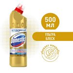 Domestos Ультра Блеск, чистящее средство для туалета, эффективное отбеливание, 500 мл