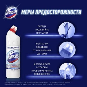 Domestos Ультра Белый, чистящее средство для туалета и ванной, Антибактериальный эффект, 1 л