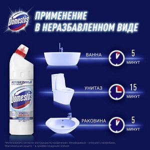 Domestos Ультра Белый, чистящее средство для туалета и ванной, Антибактериальный эффект, 750 мл