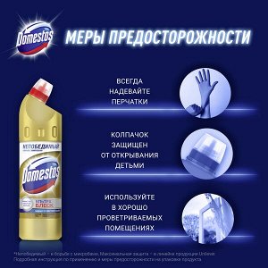 Domestos Ультра Блеск, чистящее средство для туалета и ванной, Эффективное отбеливание, 1 л