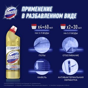Domestos Ультра Блеск, чистящее средство для туалета и ванной, Эффективное отбеливание, 1 л