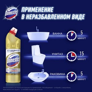 Domestos Ультра Блеск, чистящее средство для туалета и ванной, Эффективное отбеливание, 1 л