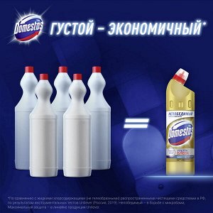 Domestos Ультра Блеск, чистящее средство для туалета и ванной, Эффективное отбеливание, 1 л