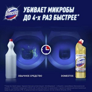Domestos Ультра Блеск, чистящее средство для туалета и ванной, Эффективное отбеливание, 1 л