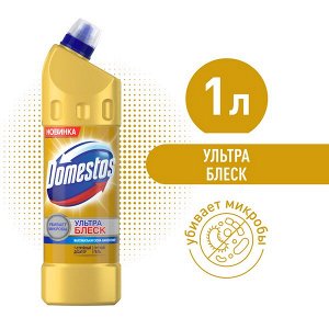 Domestos Ультра Блеск, чистящее средство для туалета и ванной, Эффективное отбеливание, 1 л