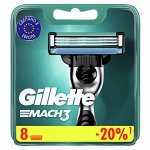 GILLETTE SKINGUARD Sensitive Сменные кассеты для бритья 8шт