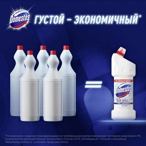 Чистящее средство DOMESTOS 1л для унитаза Белоснежный