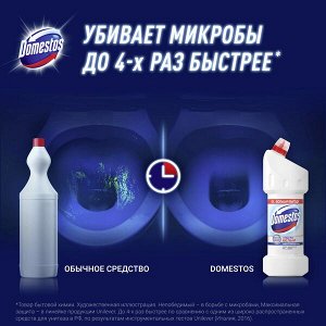 Чистящее средство DOMESTOS 1л для унитаза Белоснежный