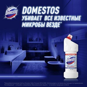 Чистящее средство DOMESTOS 1л для унитаза Белоснежный
