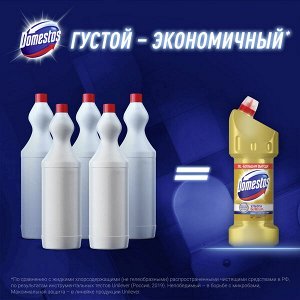 Чист.средство DOMESTOS 1500мл д/унитаза Ультра блеск