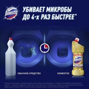 Чист.средство DOMESTOS 1500мл д/унитаза Ультра блеск