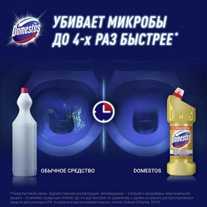 Domestos Ультра Блеск чистящее средство для туалета и ванной, эффективное отбеливание, 1500 мл