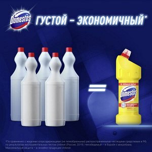 Domestos Лимонная свежесть, универсальное чистящее cредство гель, против бактерий и запахов, 1500 мл