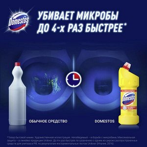 Domestos Лимонная свежесть, универсальное чистящее cредство гель, против бактерий и запахов, 1500 мл