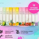 Масло для кутикулы