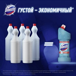 Domestos Свежесть Атлантики, чистящий гель для унитаза, защита от бактерий и вирусов, 1500 мл