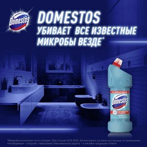 Domestos Свежесть Атлантики, чистящий гель для унитаза, защита от бактерий и вирусов, 1500 мл