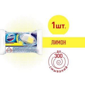 Domestos Лимон 3в1, сменный блок для унитаза Антиналет и Гигиена 40 гр