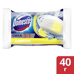 Domestos Лимон 3в1, сменный блок для унитаза Антиналет и Гигиена 40 гр